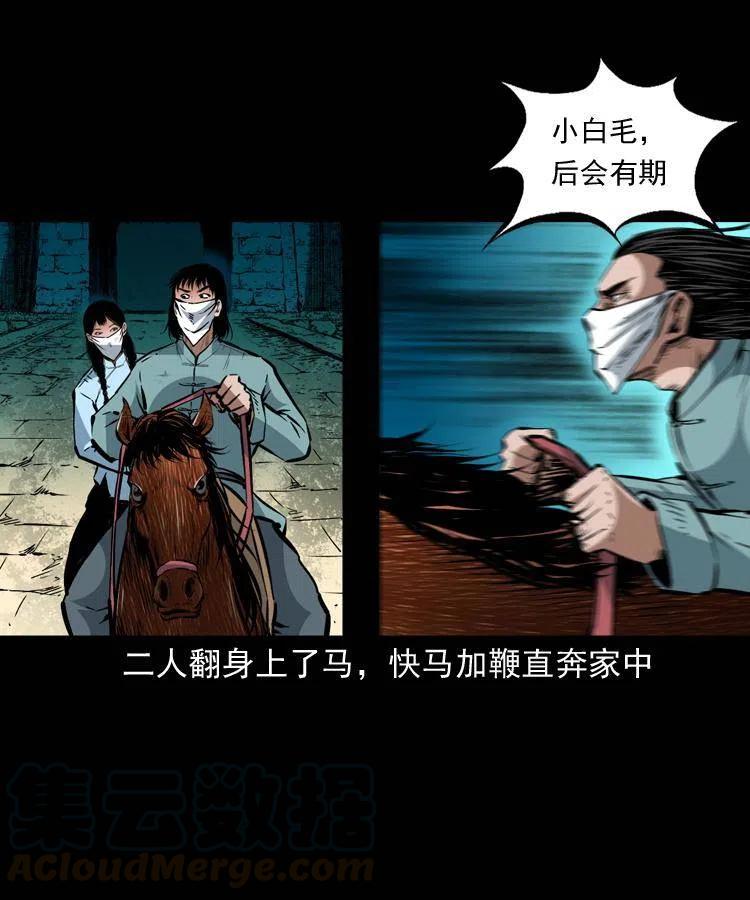一百四十一话 破茧而出12