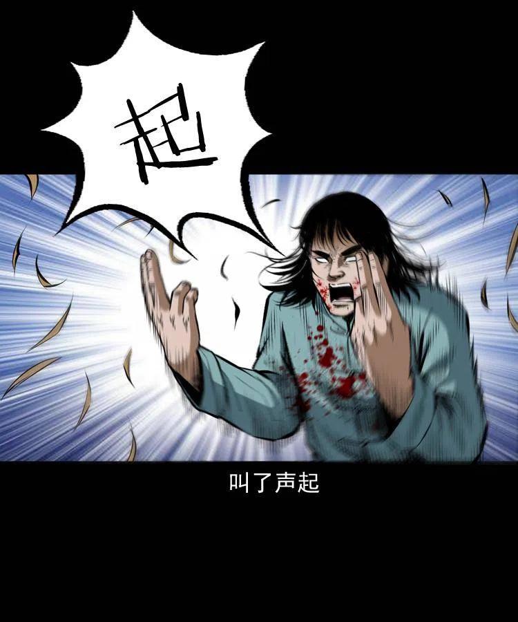 五十九话 我的娘啊15