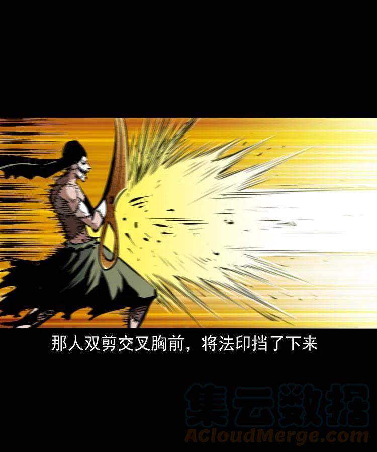 一百五十八话 黑店24