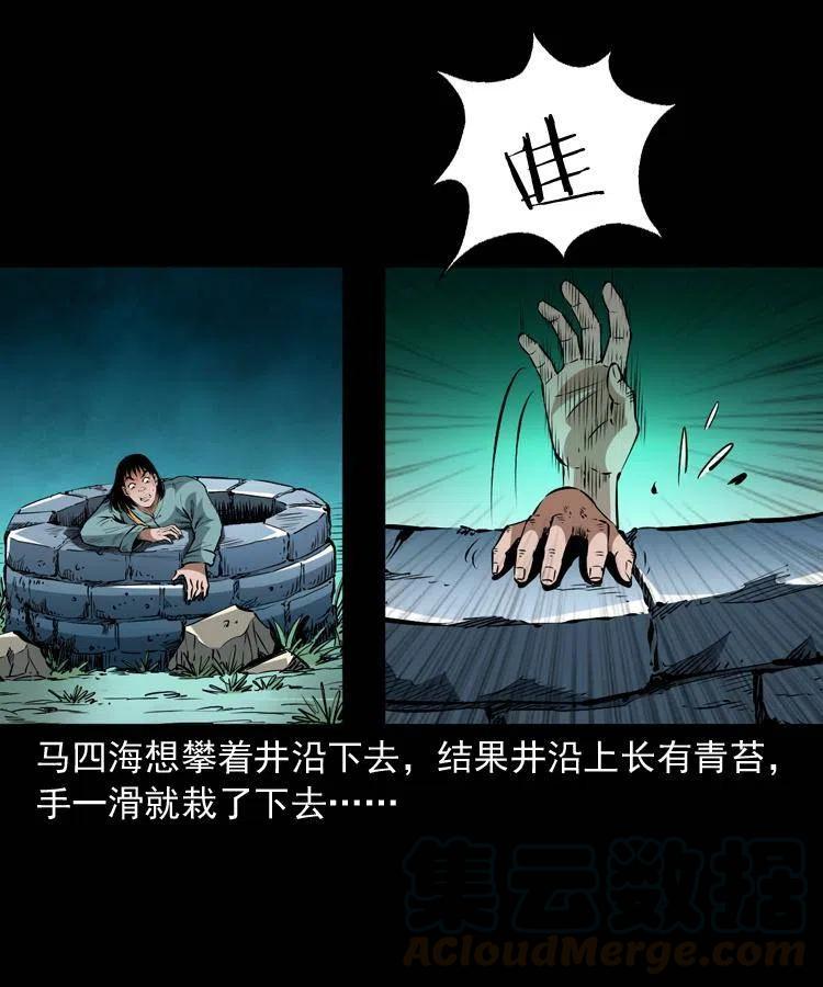 一百二十四话 地下城12