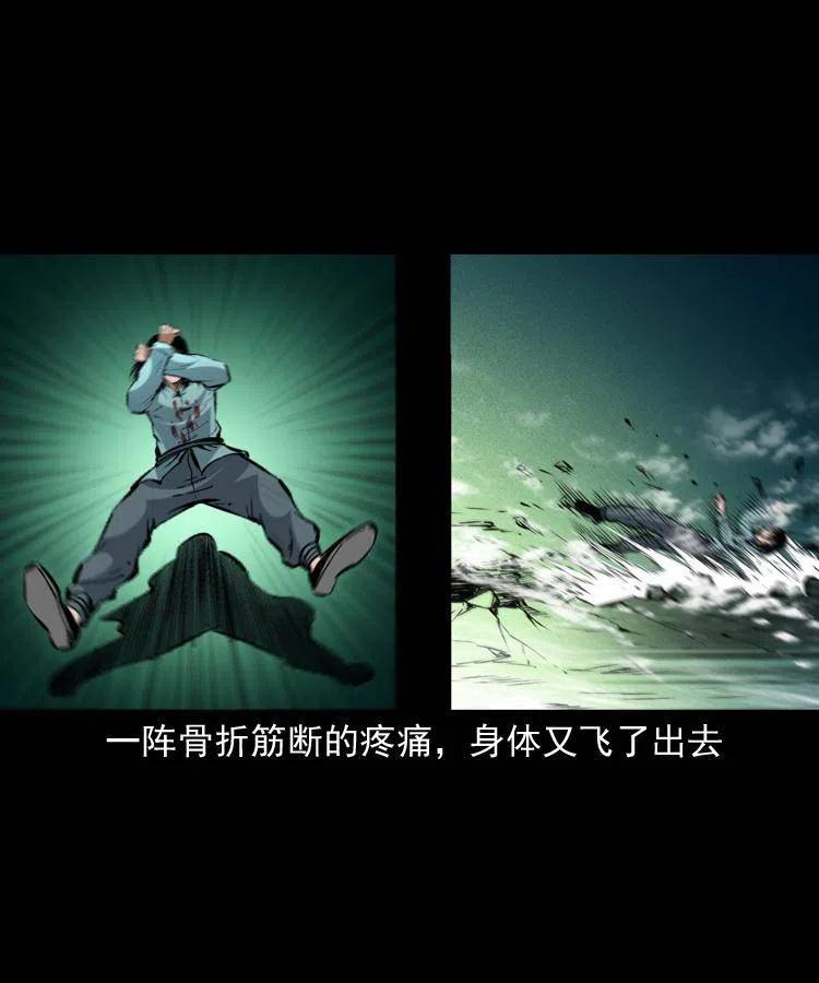 一百四十四话 老耗子28