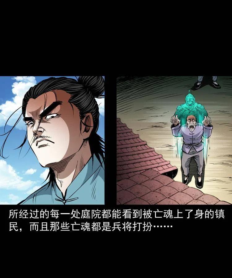 一百零四章 镇魂庙5