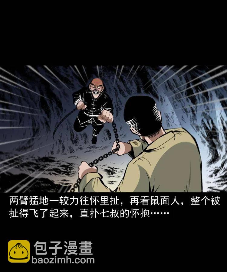 一百二十四话 地下城44