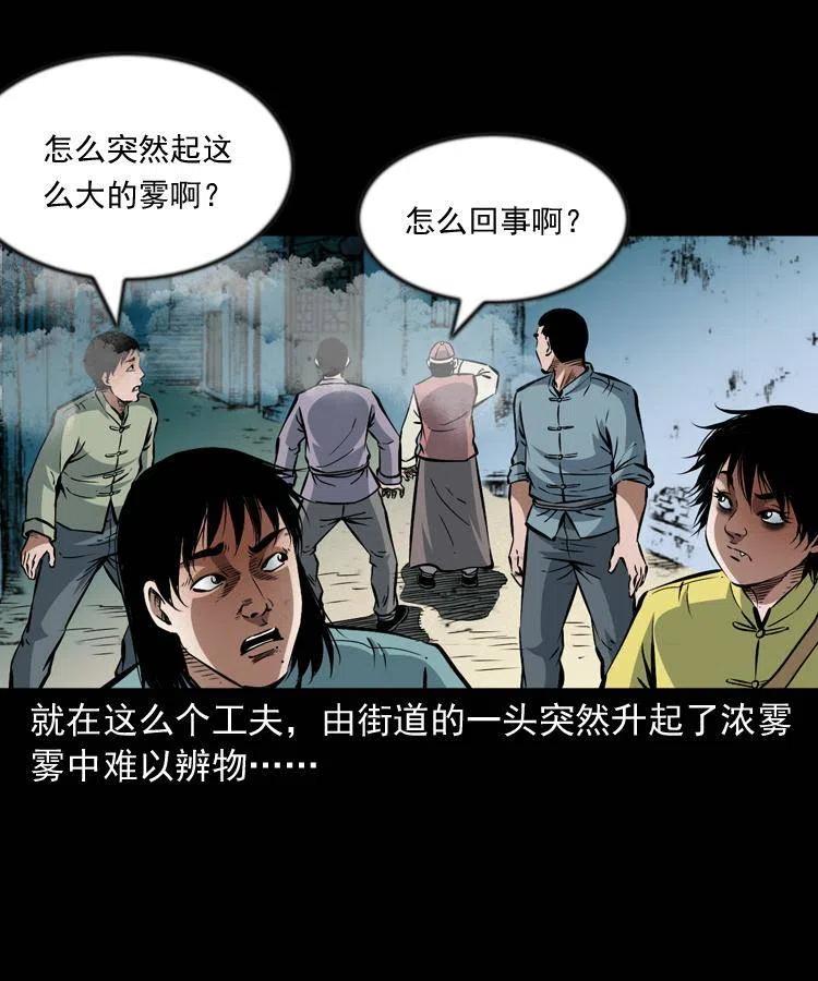九十八话 木偶杀机50