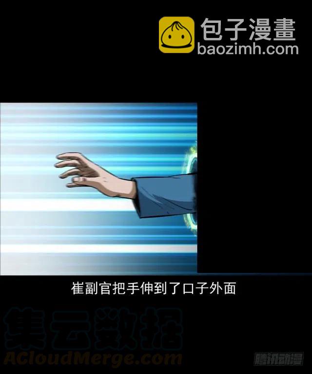 三十九话 阴曹36