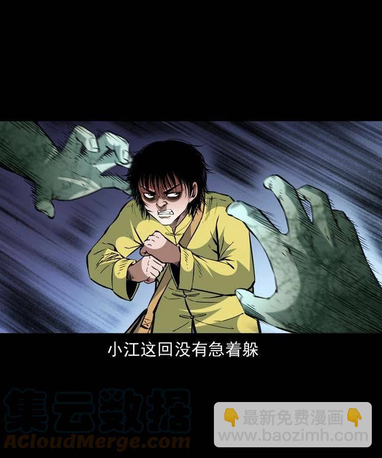 一百四十六话 白发阎罗12