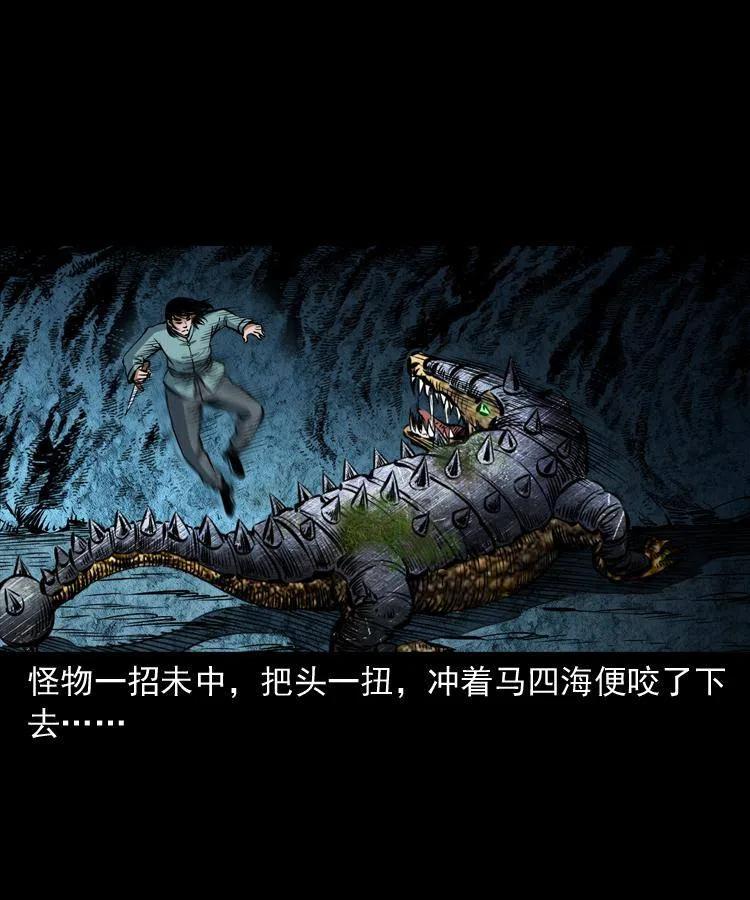 五十二话 人参娃娃5