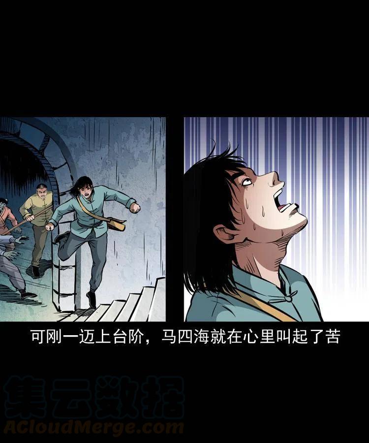 一百二十七话 火烧老鼠城12