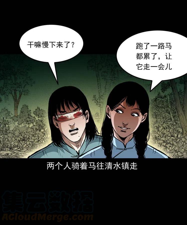一百四十话 逃出生天57