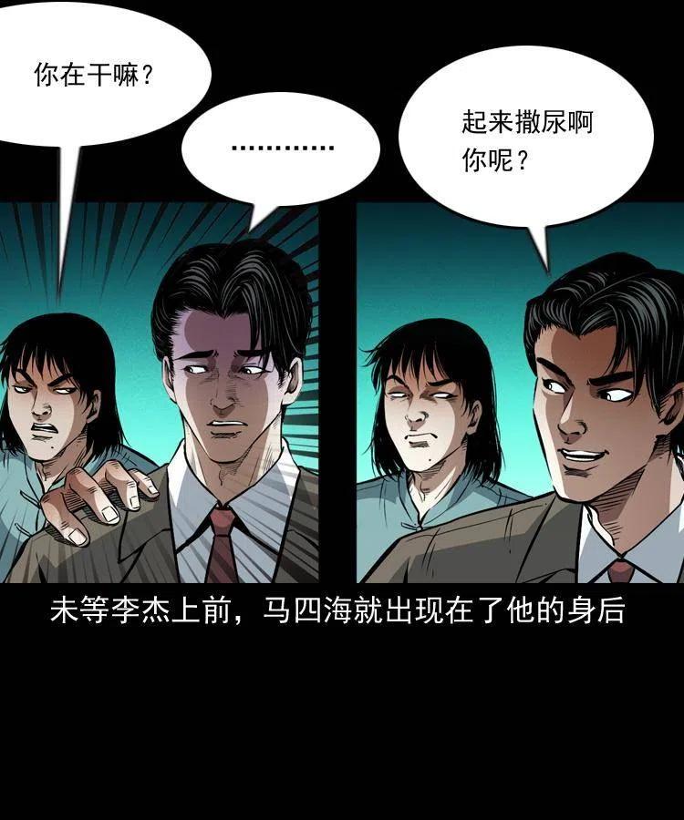 一百零五话 偷袭31