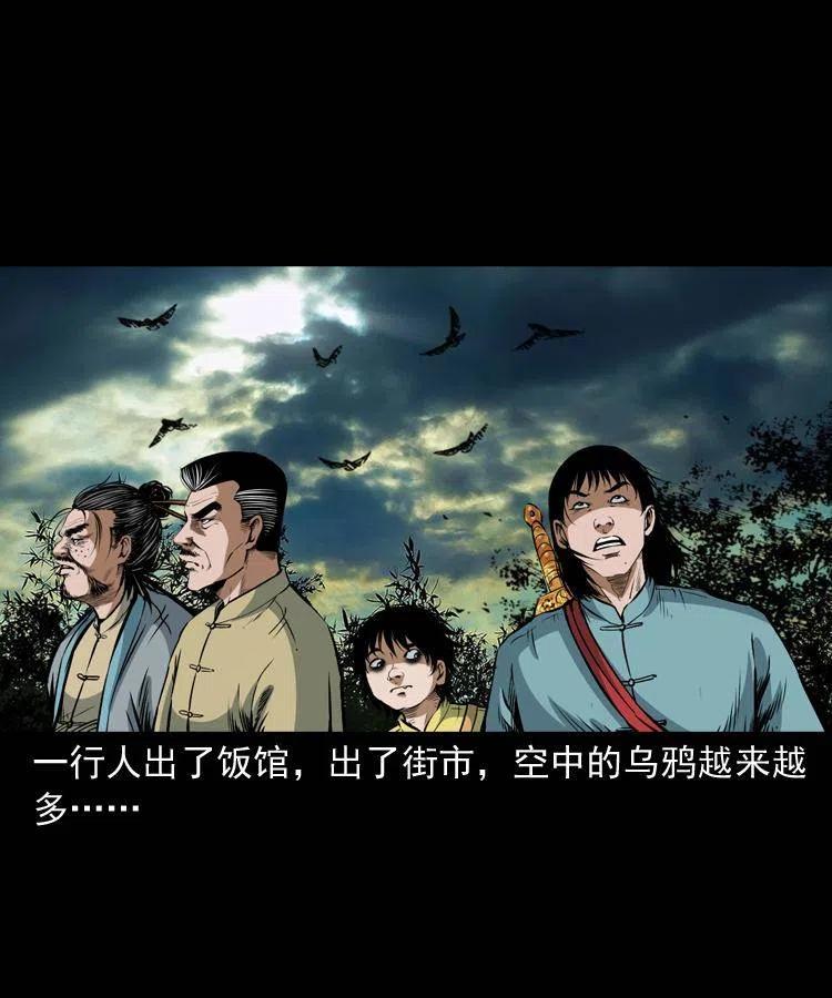 七十五话 小阎王31