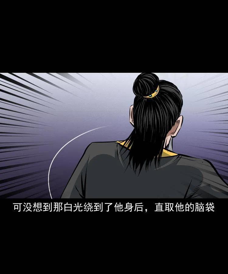 一百零八话 四大天王不过如此57