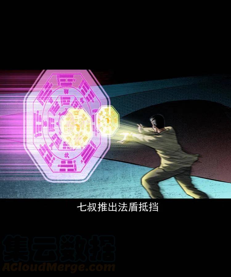 八十话 小江的救赎40
