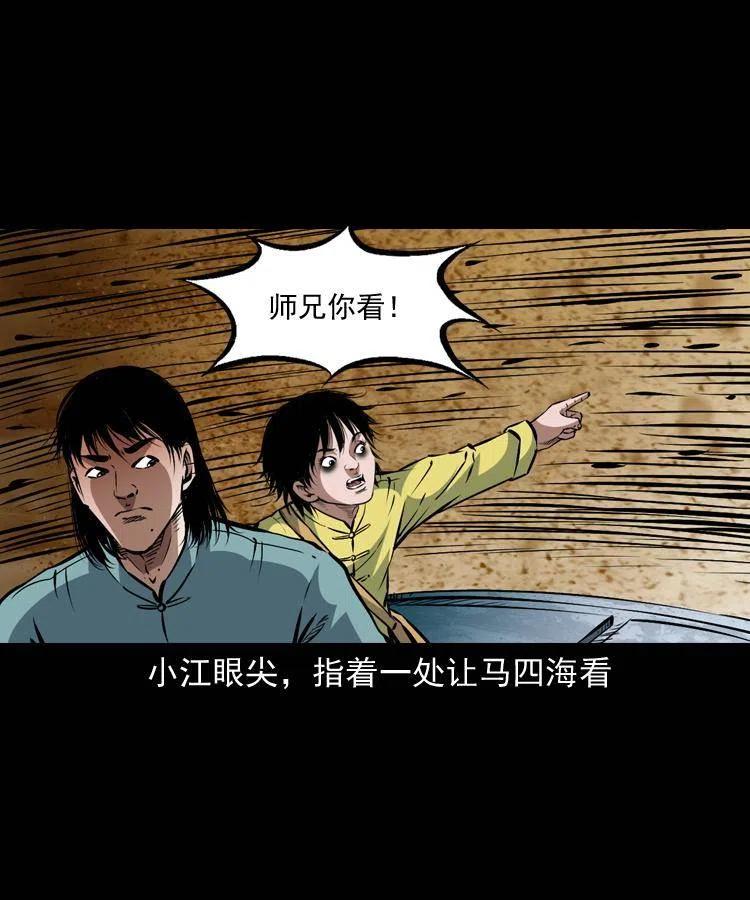 一百一十五话 阴兵现世42