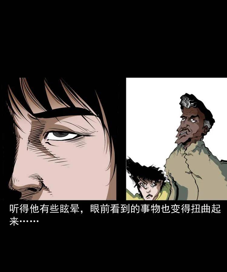 二十九话 噬魂铃62