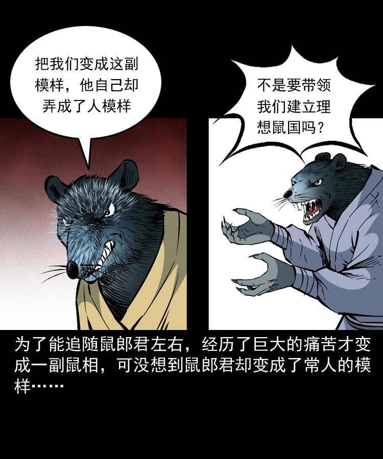 一百五十二话 往事2