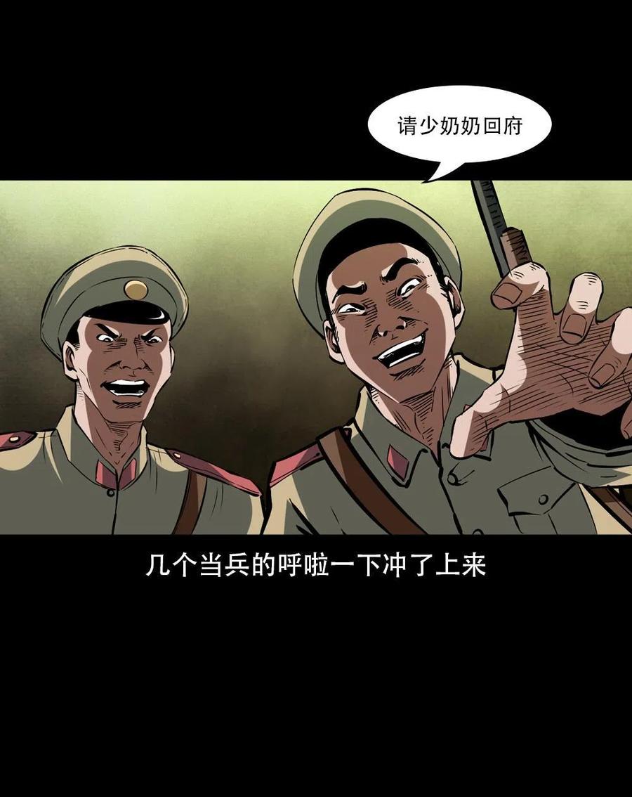 一百六十三话 全员危机13