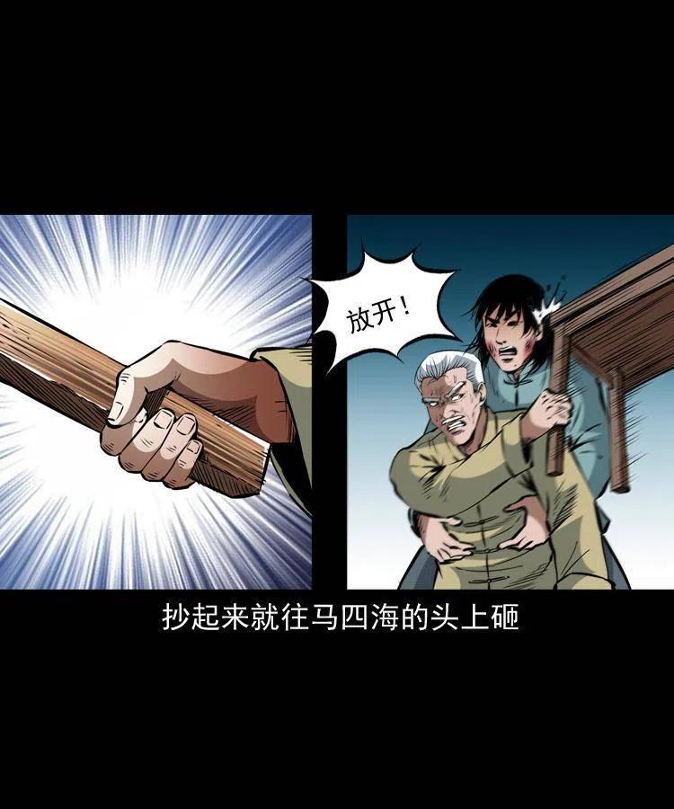 一百二十一话 七叔倒下了37