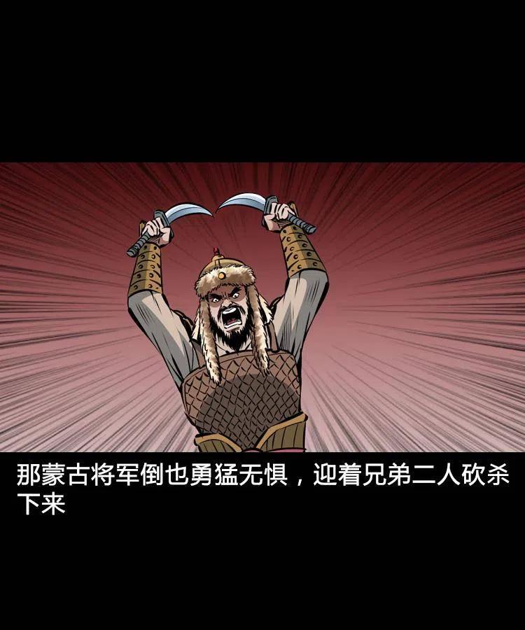 一百一十二话 无常的过往1