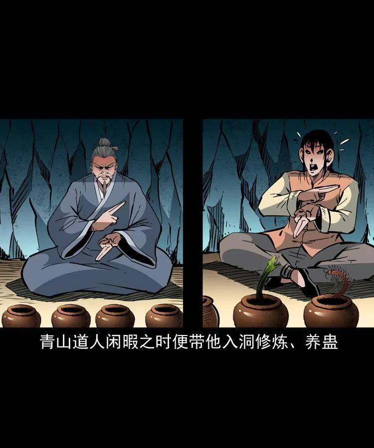 一百五十二话 往事49