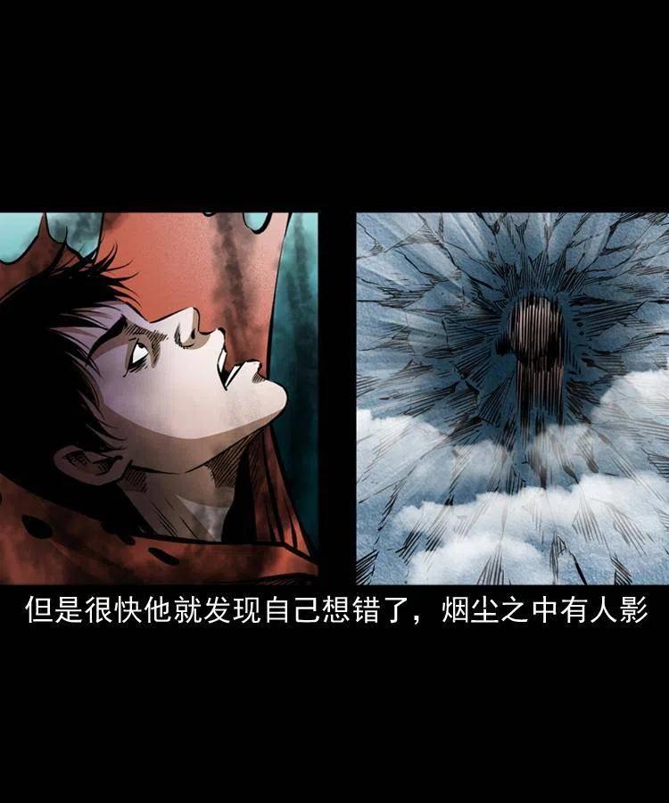 八十三话 瘟神战无极45