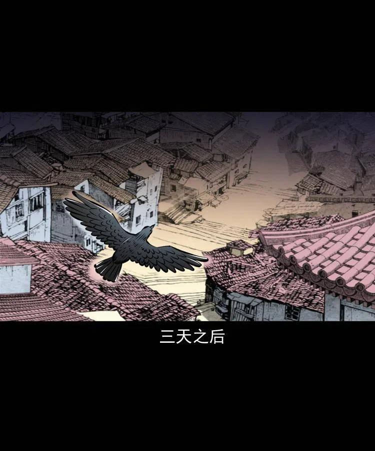 一百二十话 渡阴兵64