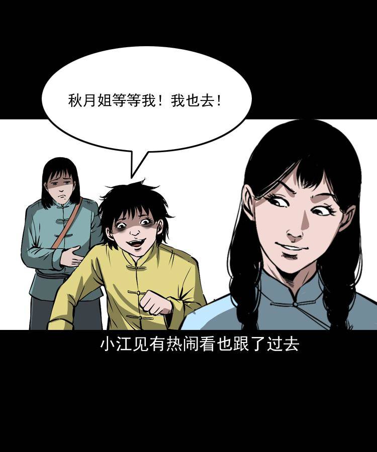 第十五话 去吃西餐46