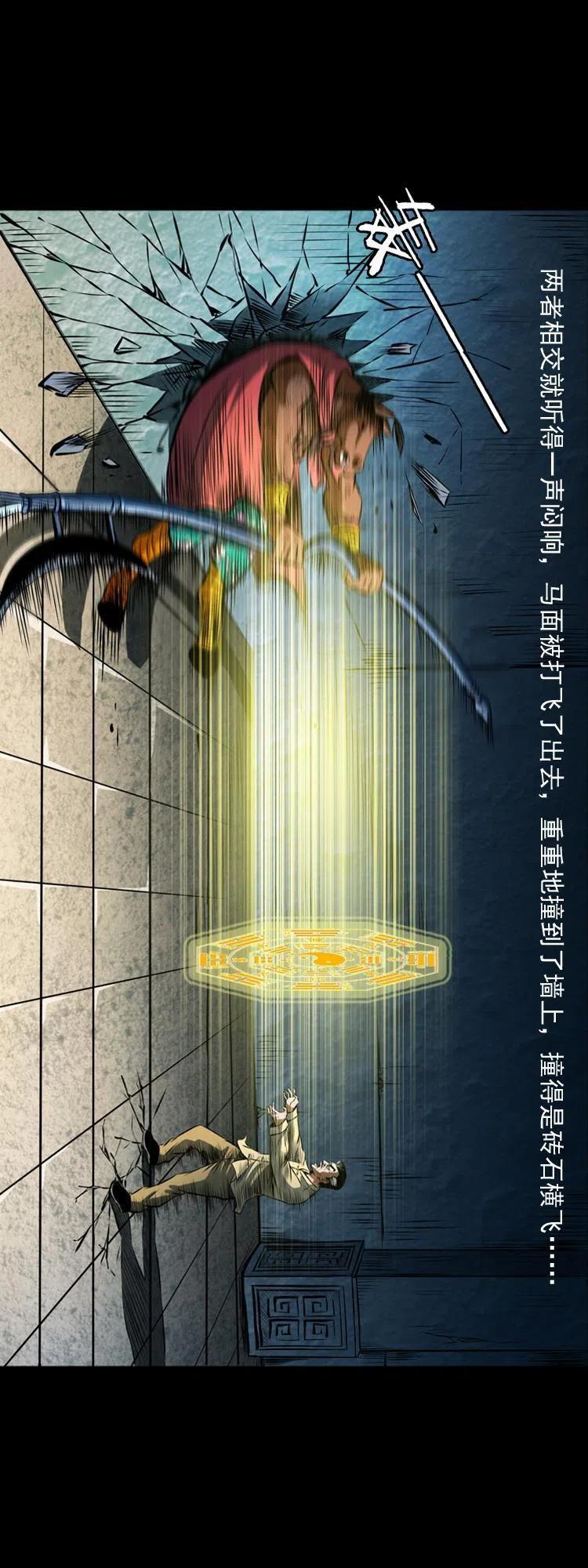 七十一话 渡阴河13