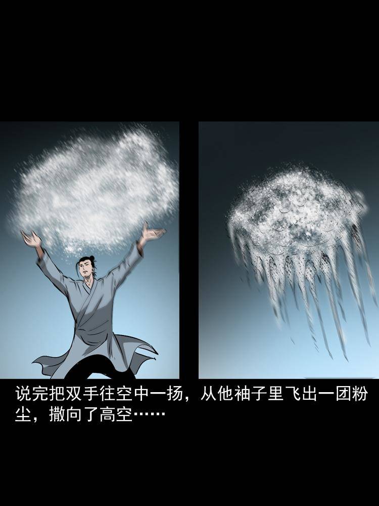 第十五话 去吃西餐54