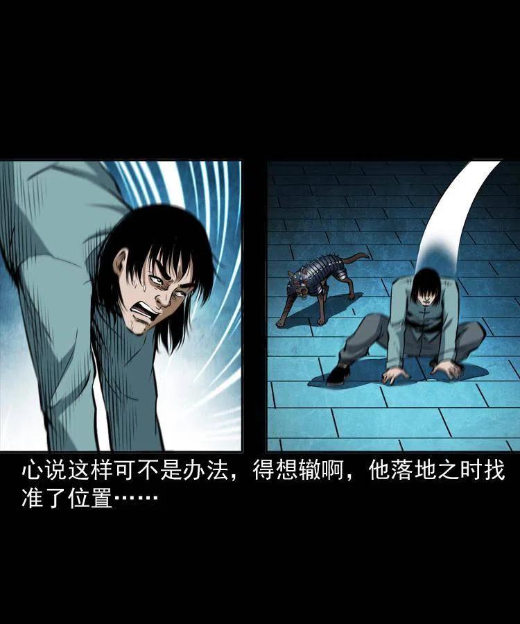 六十一话 不是冤家不聚头29