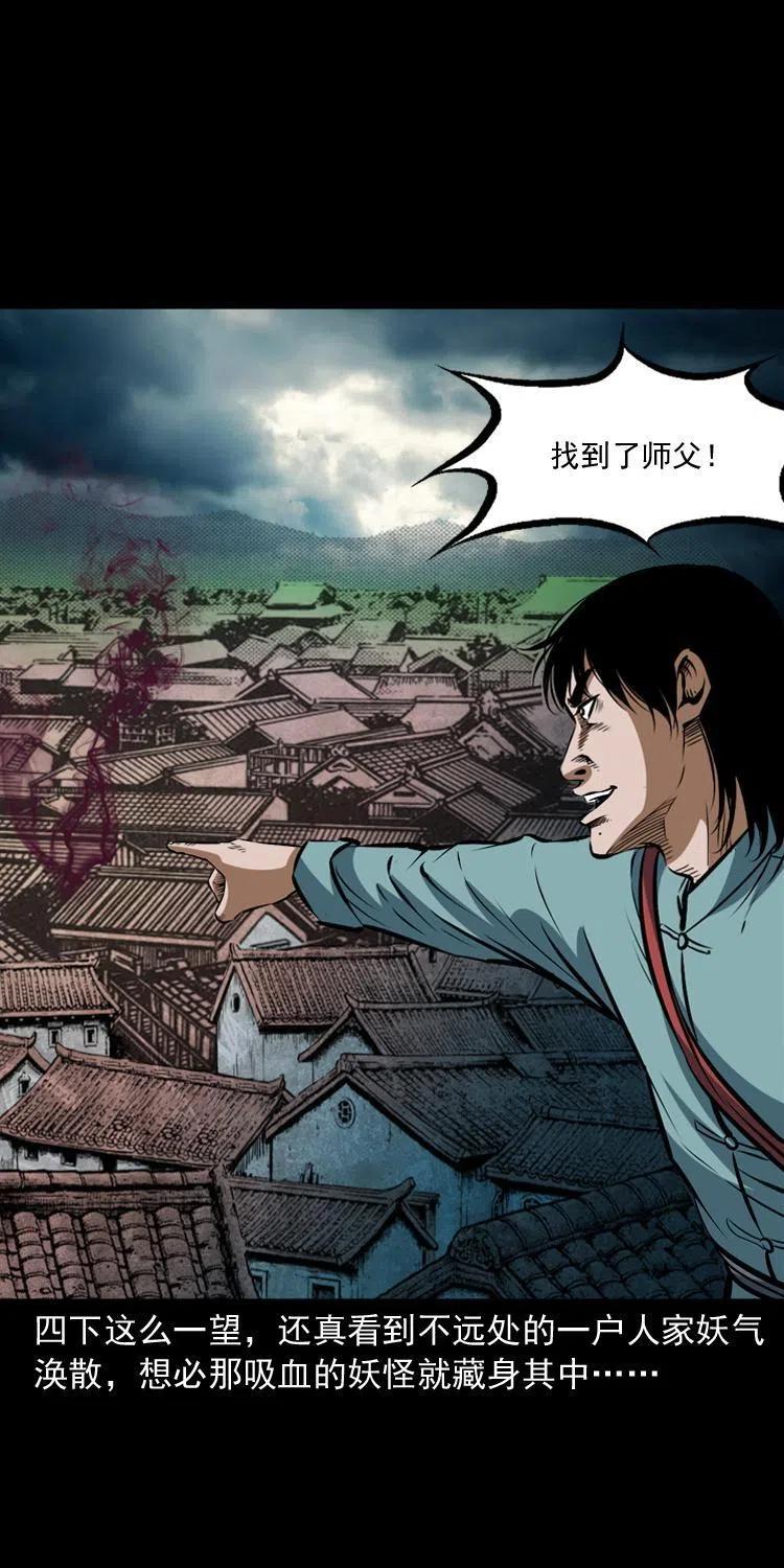 六十六话 魔婴65