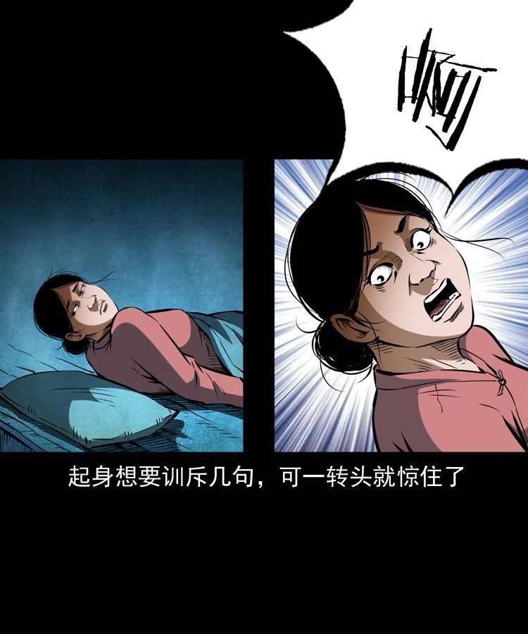 六十六话 魔婴55