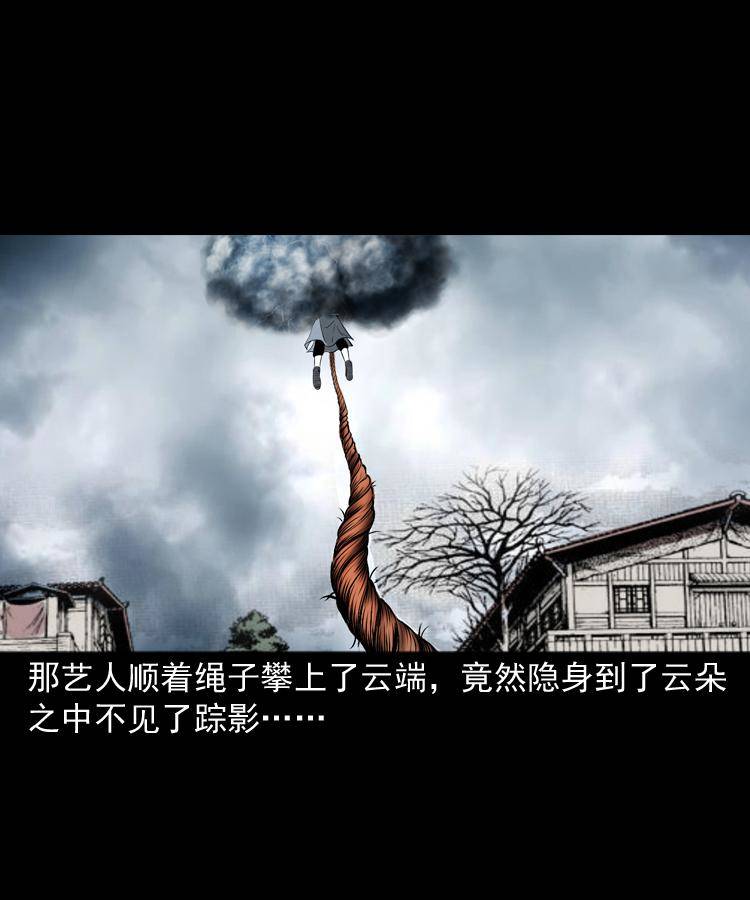 第十五话 去吃西餐61