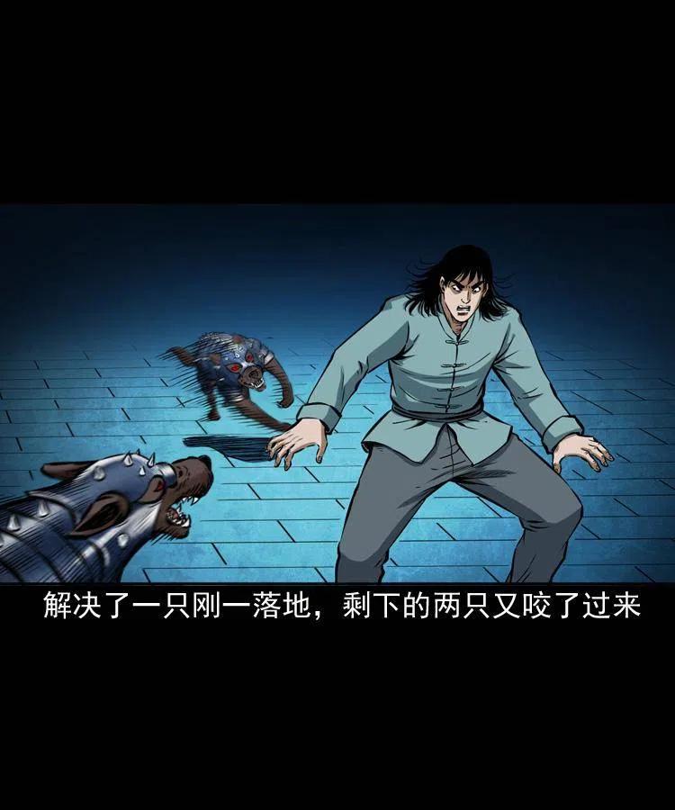六十一话 不是冤家不聚头27