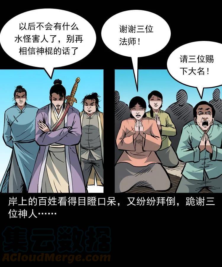 一百四十八话 小江的兽性27