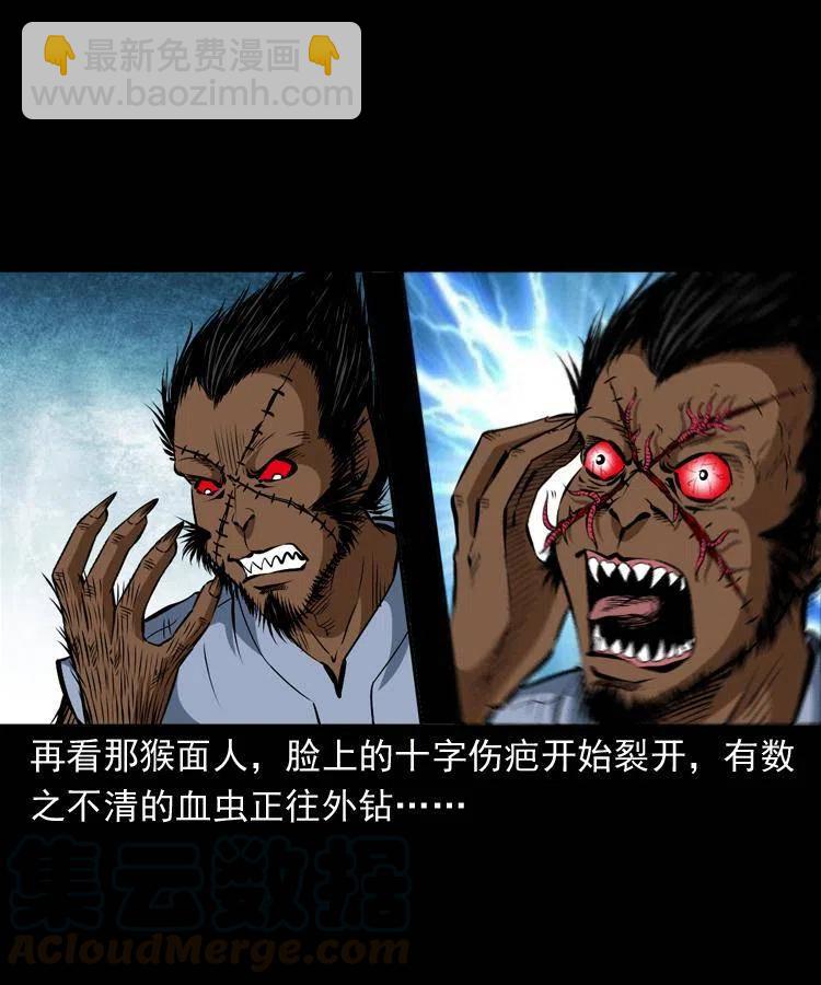 四十七话 神打4