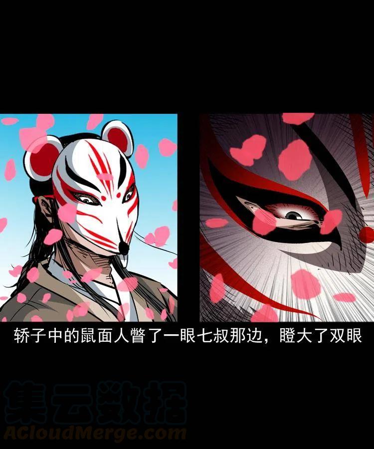 一百四十二话 救世鼠王18