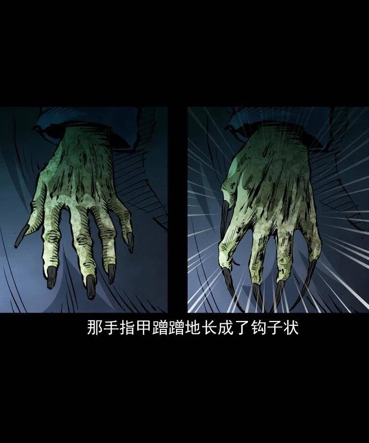 一百三十八话 收大粽10