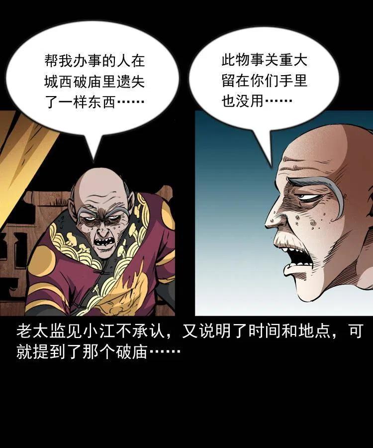 九十九话 拿了也不还给你6