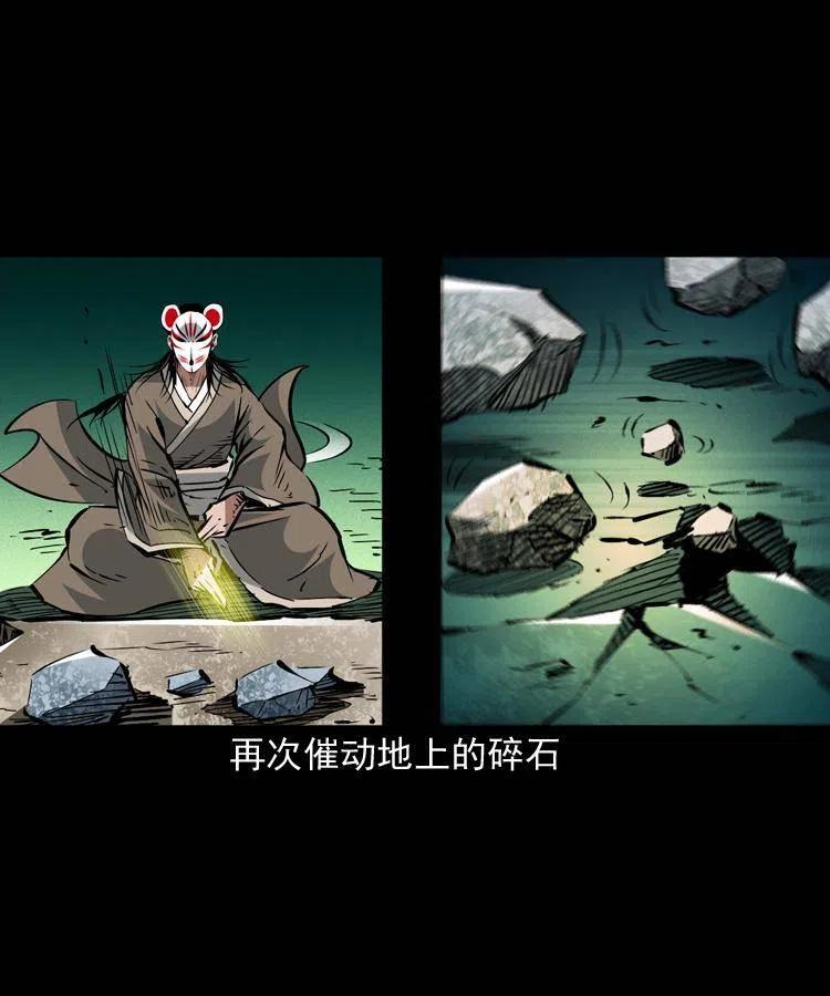 一百五十一话 斗法40