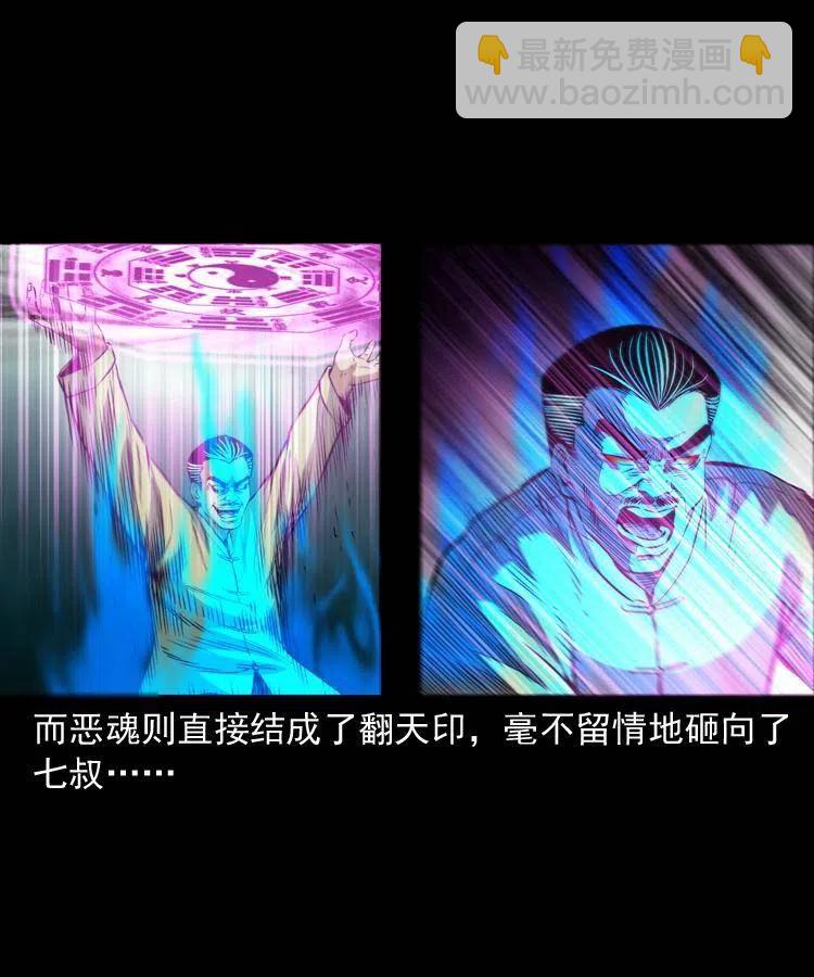 八十话 小江的救赎39