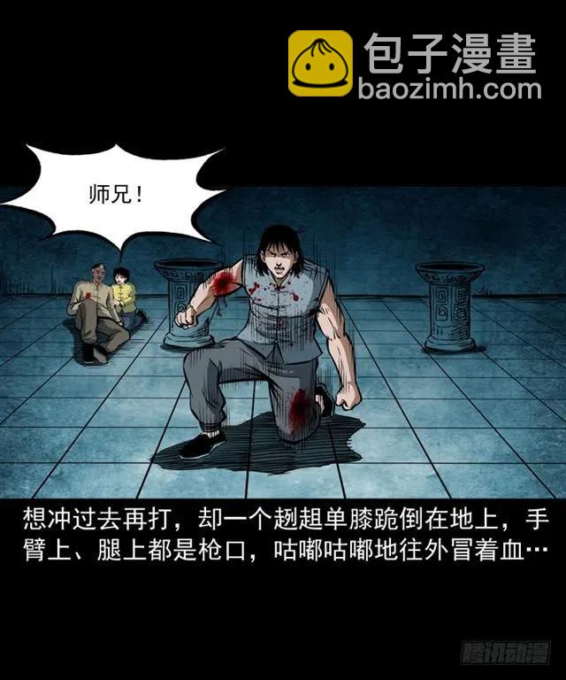 三十六话 无路可逃41