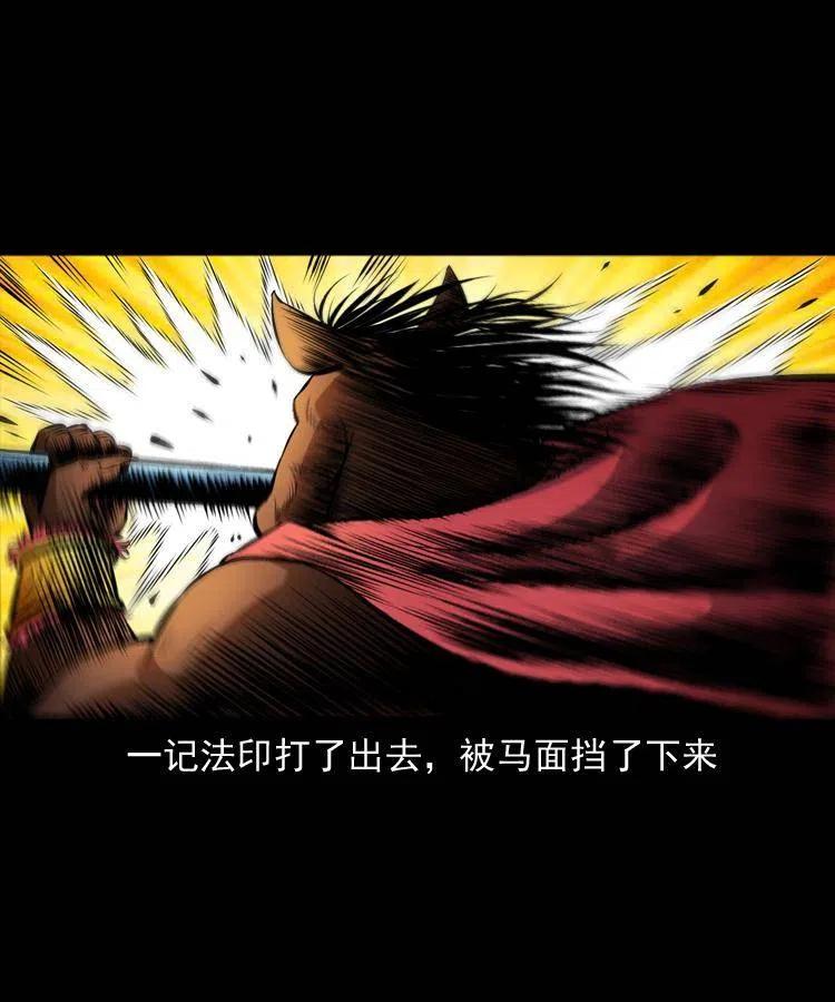 七十一话 渡阴河2