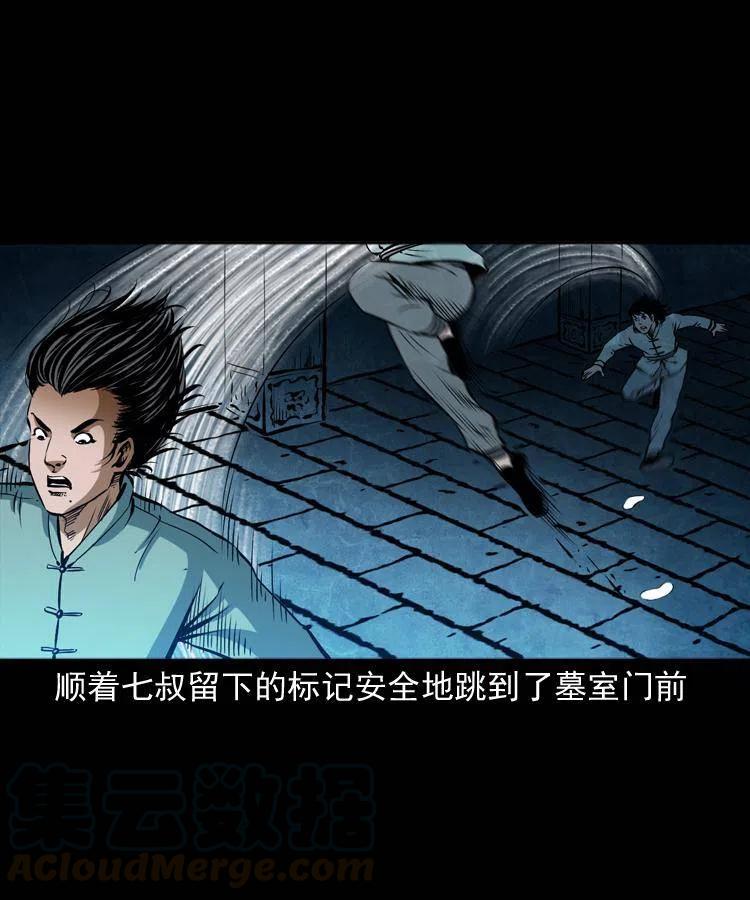 二十九话 噬魂铃24