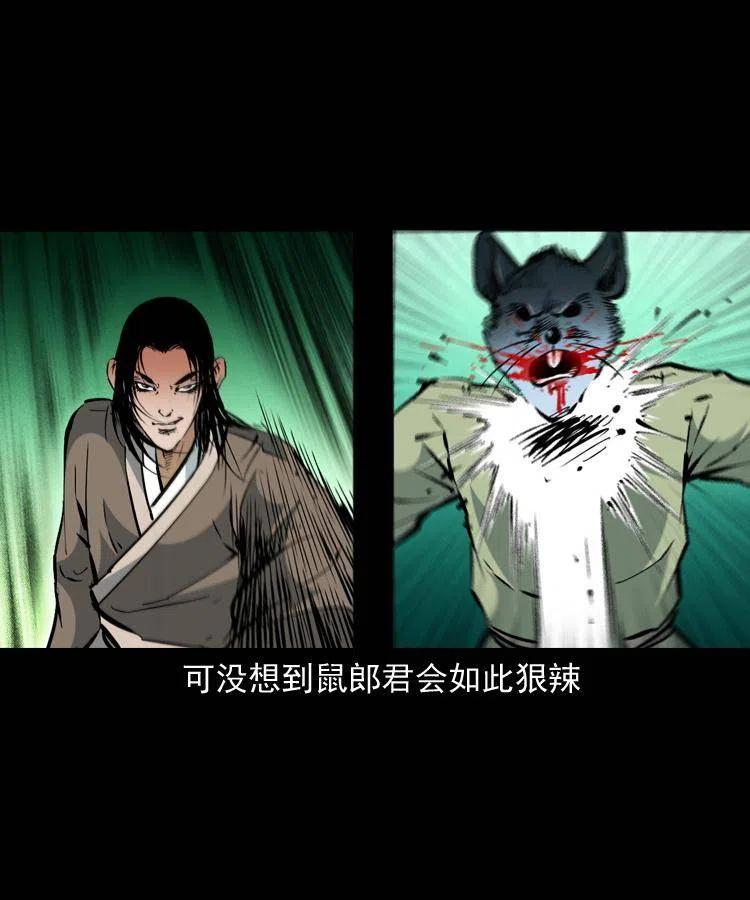 一百五十二话 往事11