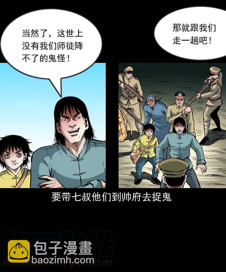 九十九话 拿了也不还给你60