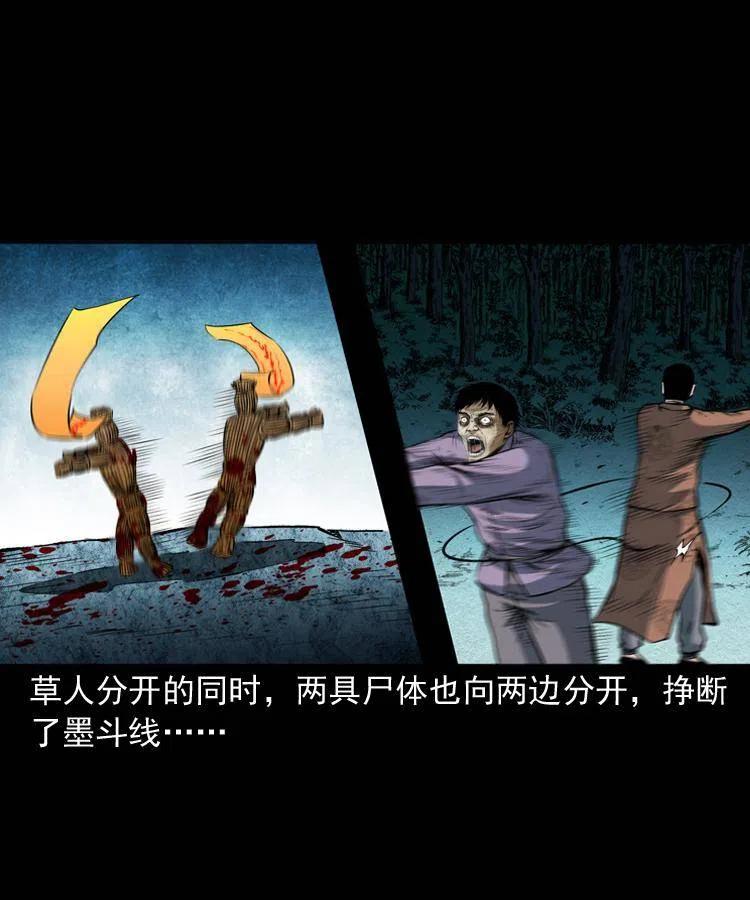 五十九话 我的娘啊26