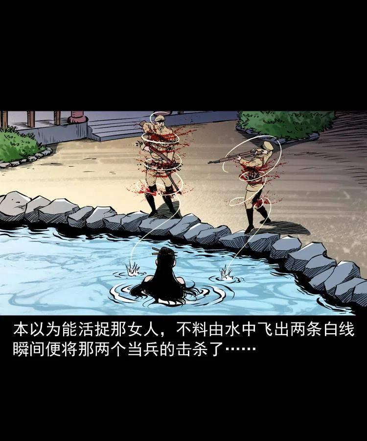 一百零二话 替大总统办事37
