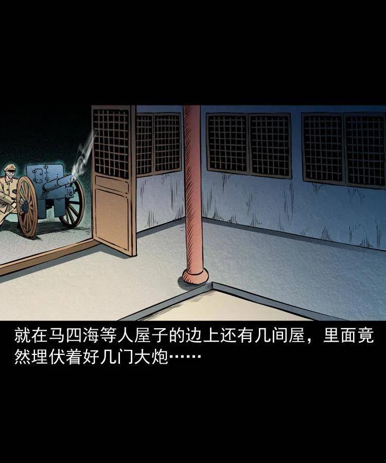 一百零二话 替大总统办事33