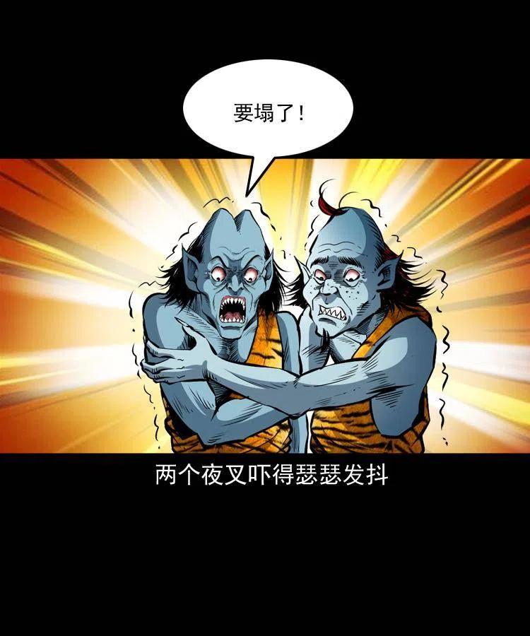 八十二话 瘟神归位21